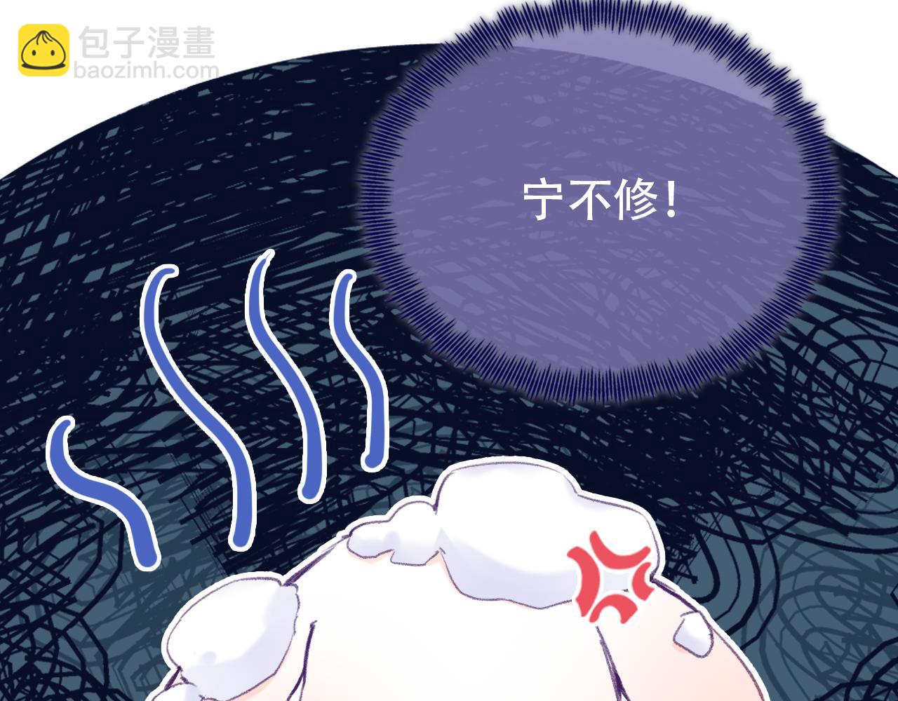 第15话 莲花翻车(1/3)-第18话