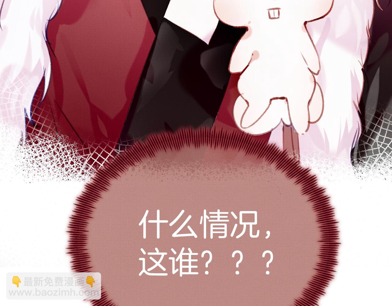 第15话 莲花翻车(1/3)-第18话