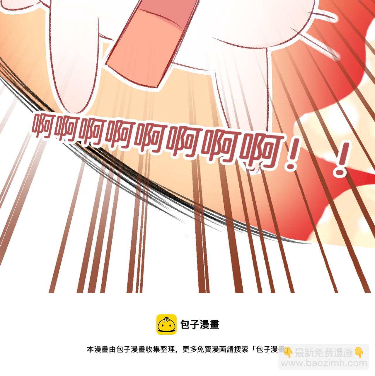 第15话 莲花翻车(1/3)-第18话