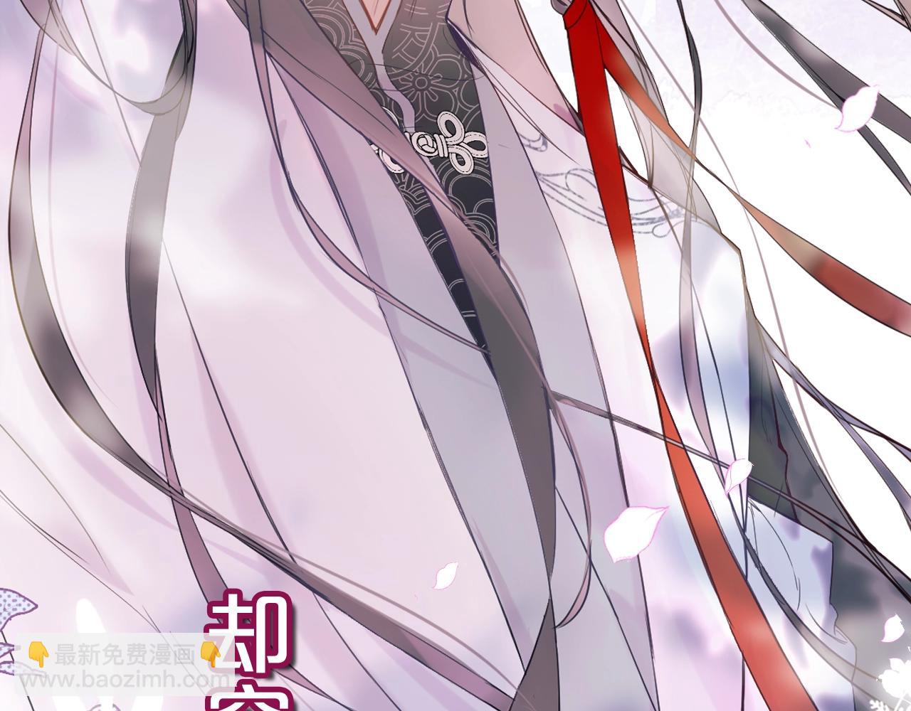 序章 冤种cp 携手穿书！(1/2)-第2话