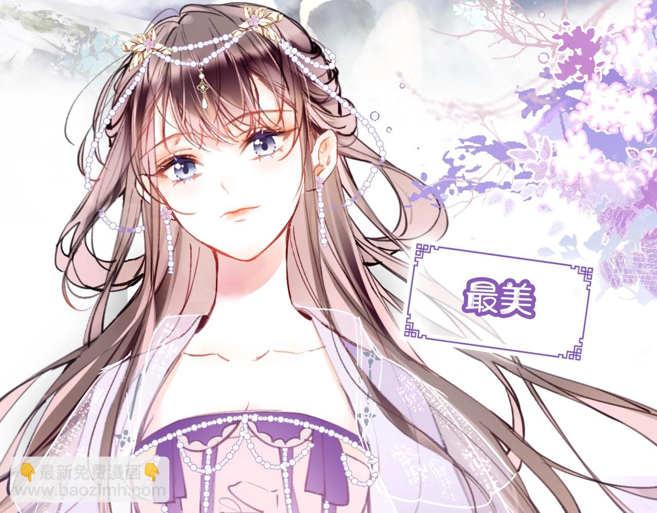 序章 冤种cp 携手穿书！(1/2)-第2话
