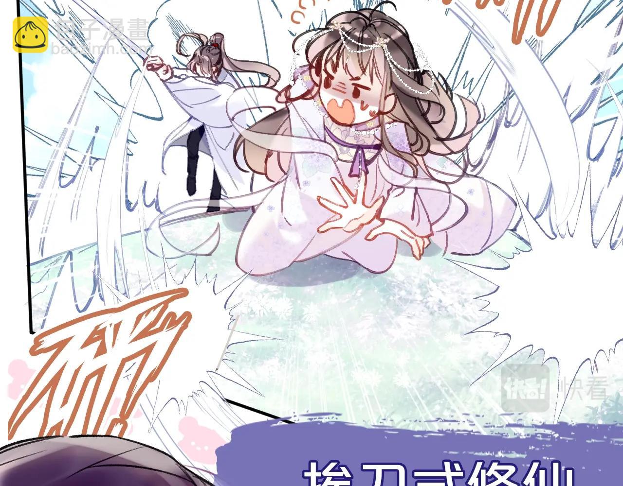 序章 冤种cp 携手穿书！(1/2)-第2话