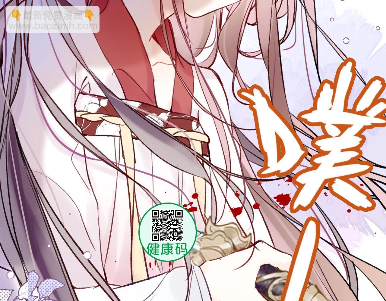 序章 冤种cp 携手穿书！(1/2)-第2话