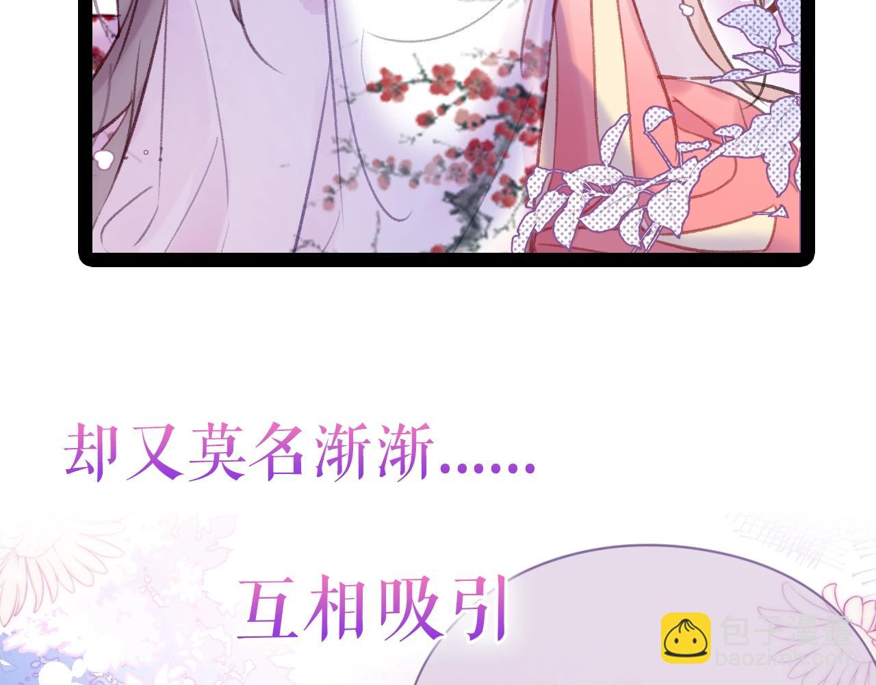 序章 冤种cp 携手穿书！(1/2)-第2话