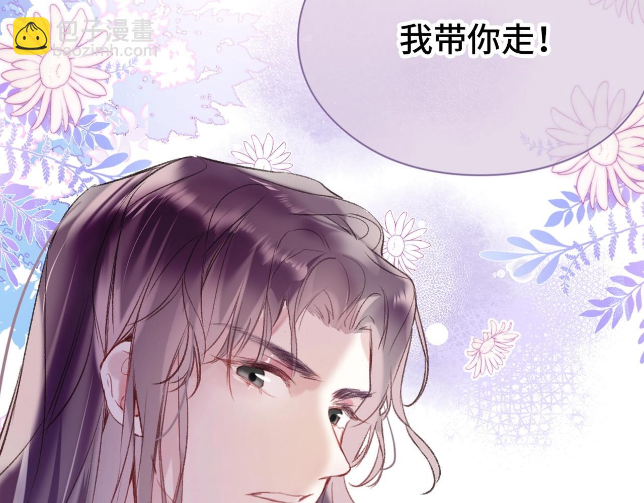 序章 冤种cp 携手穿书！(1/2)-第2话