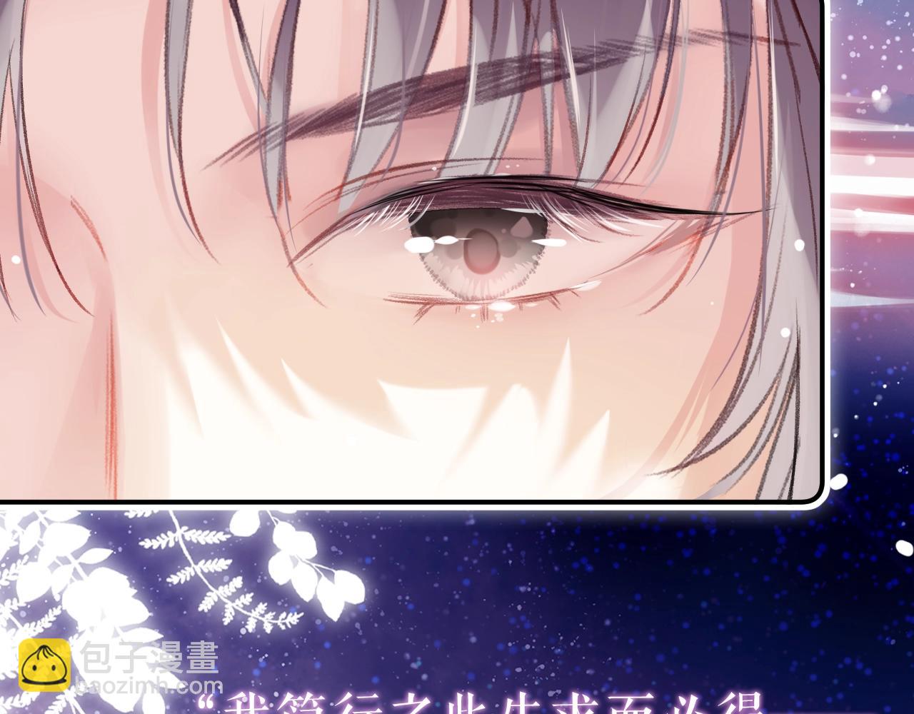 序章 冤种cp 携手穿书！(1/2)-第2话