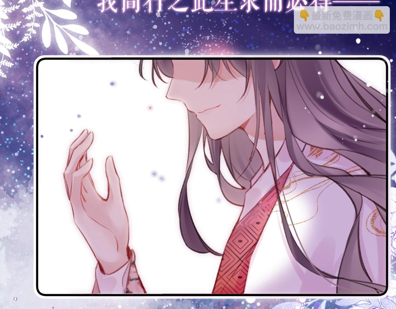 序章 冤种cp 携手穿书！(1/2)-第2话