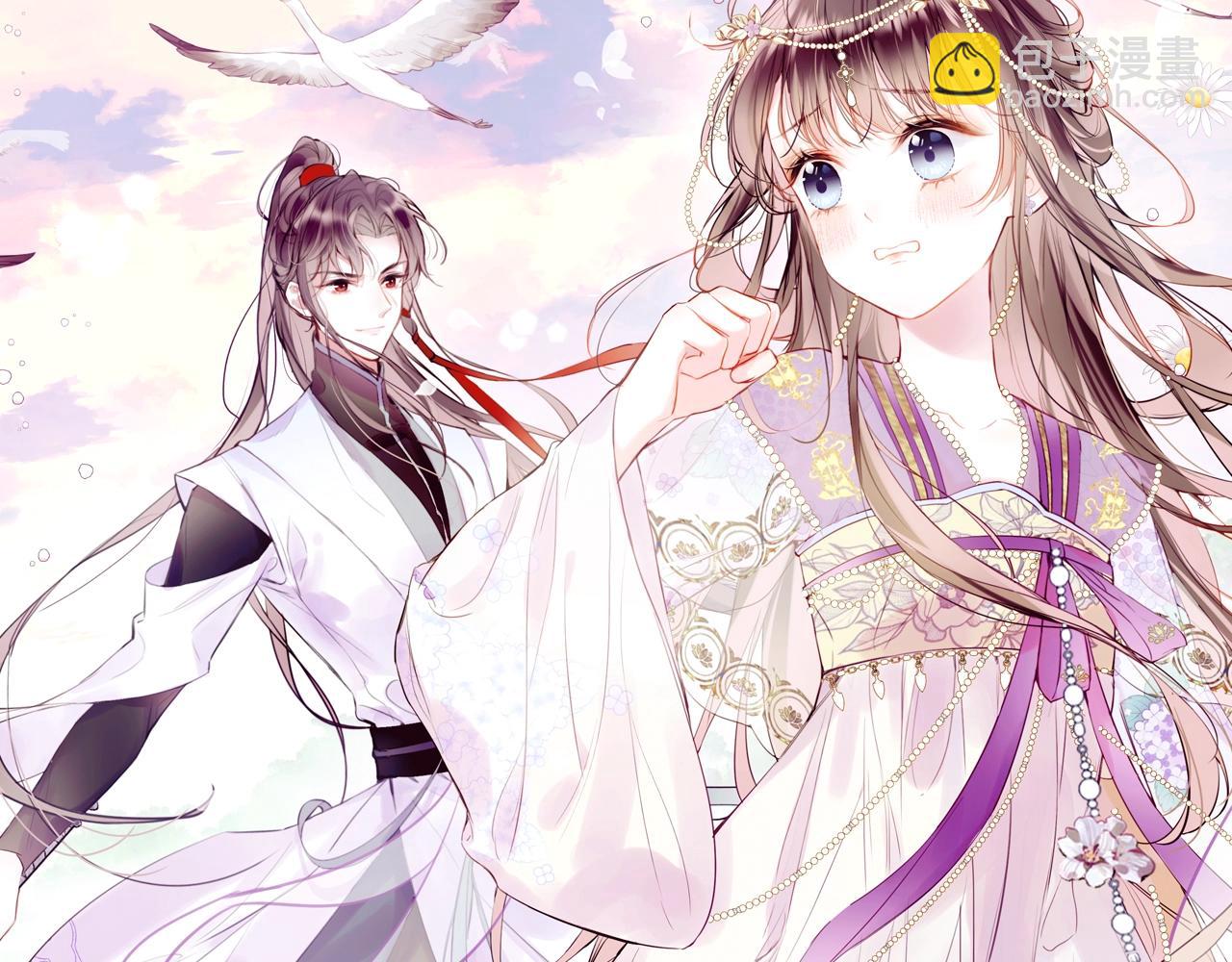 序章 冤种cp 携手穿书！(1/2)-第2话