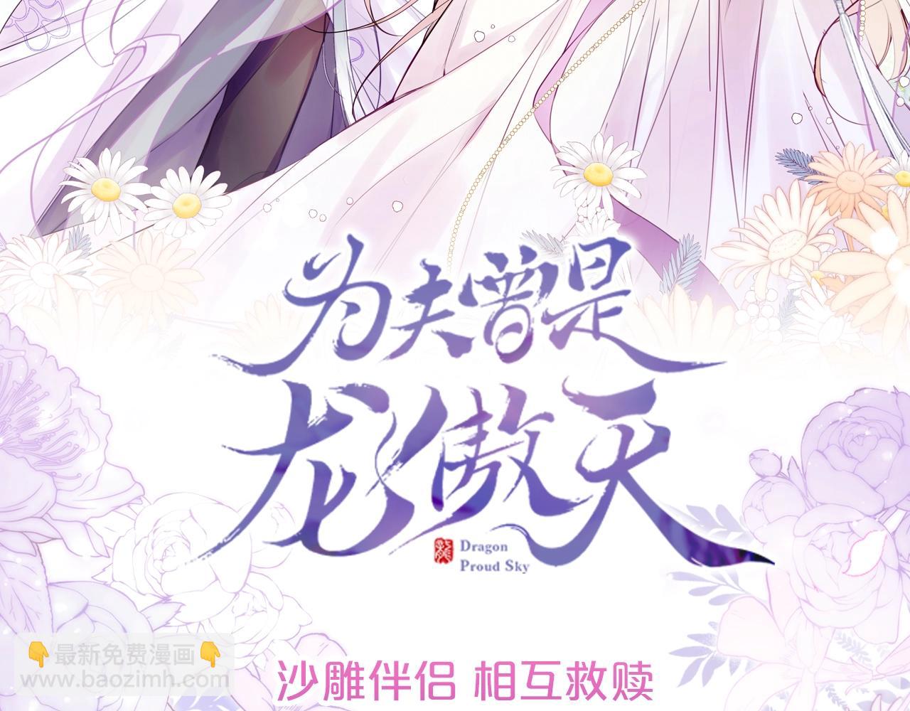 序章 冤种cp 携手穿书！(1/2)-第2话