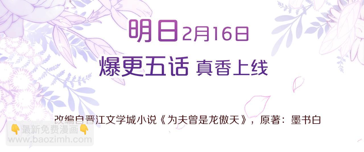 序章 冤种cp 携手穿书！(1/2)-第2话