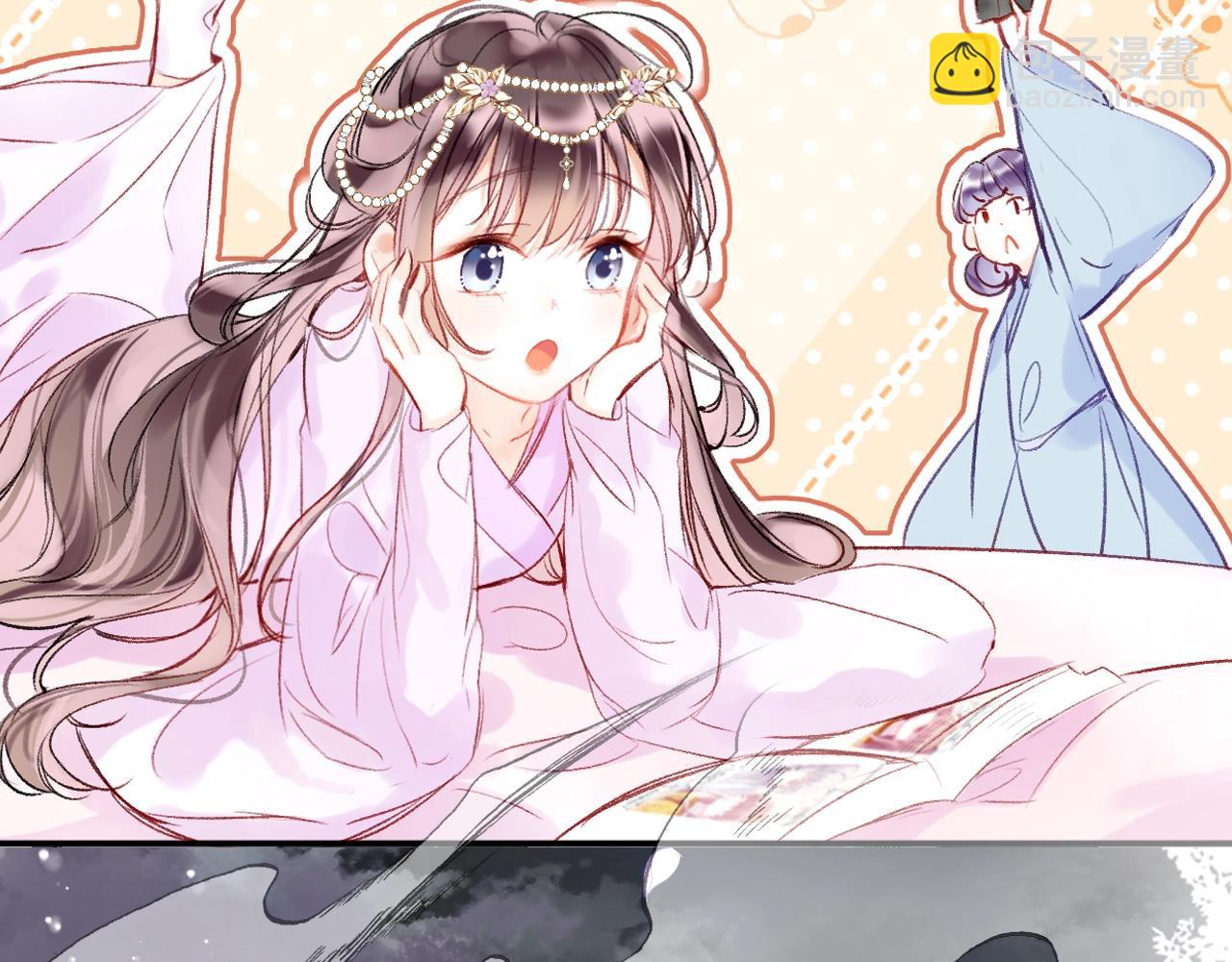 序章 冤种cp 携手穿书！(1/2)-第2话