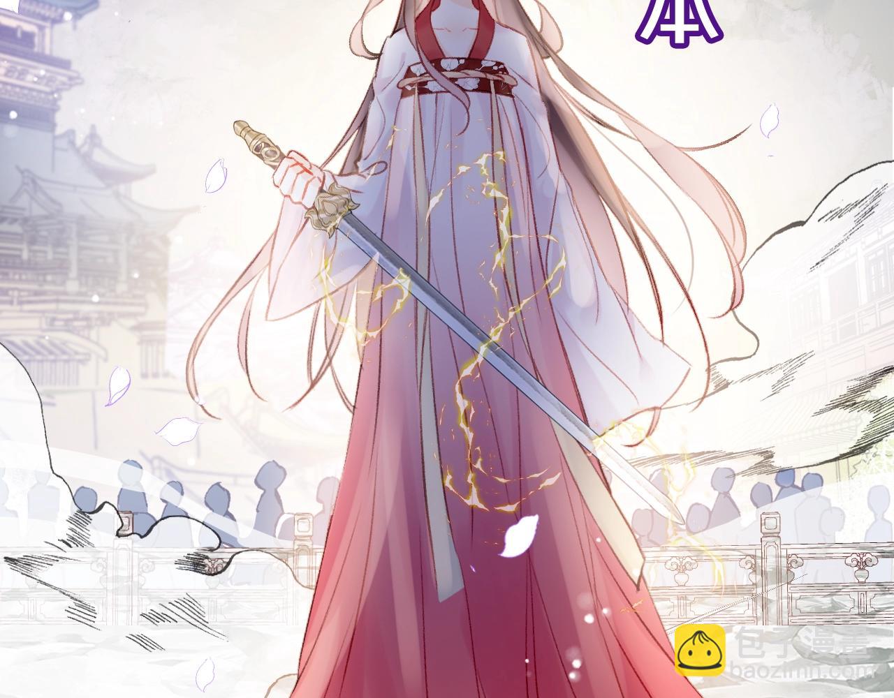 序章 冤种cp 携手穿书！(1/2)-第2话