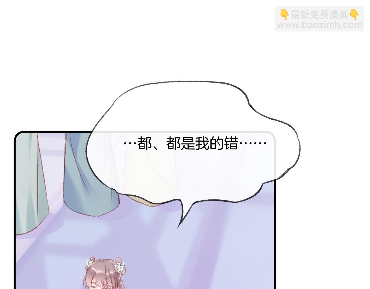 第17话 下山（上）(1/4)-第20话
