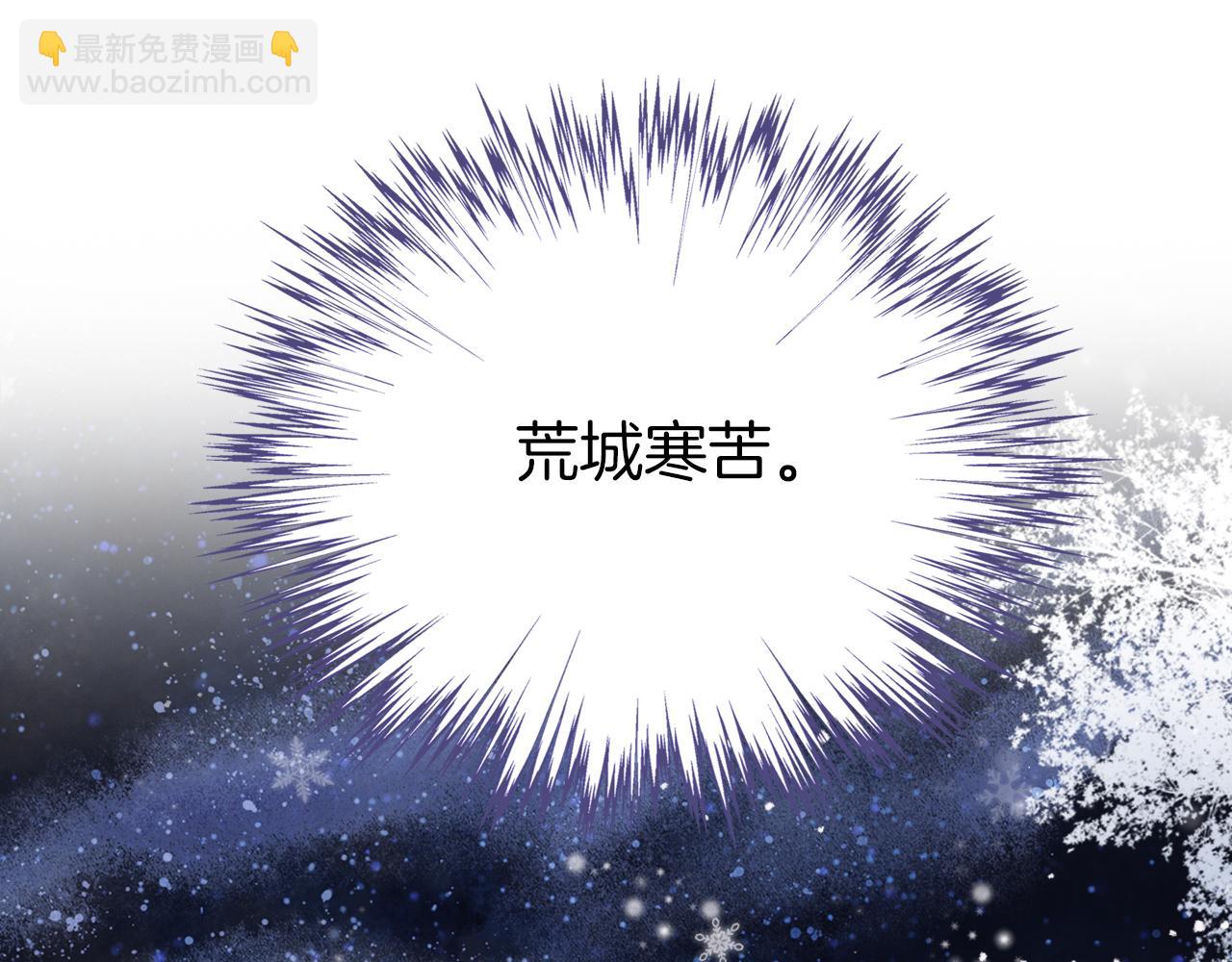第17话 下山（上）(1/4)-第20话