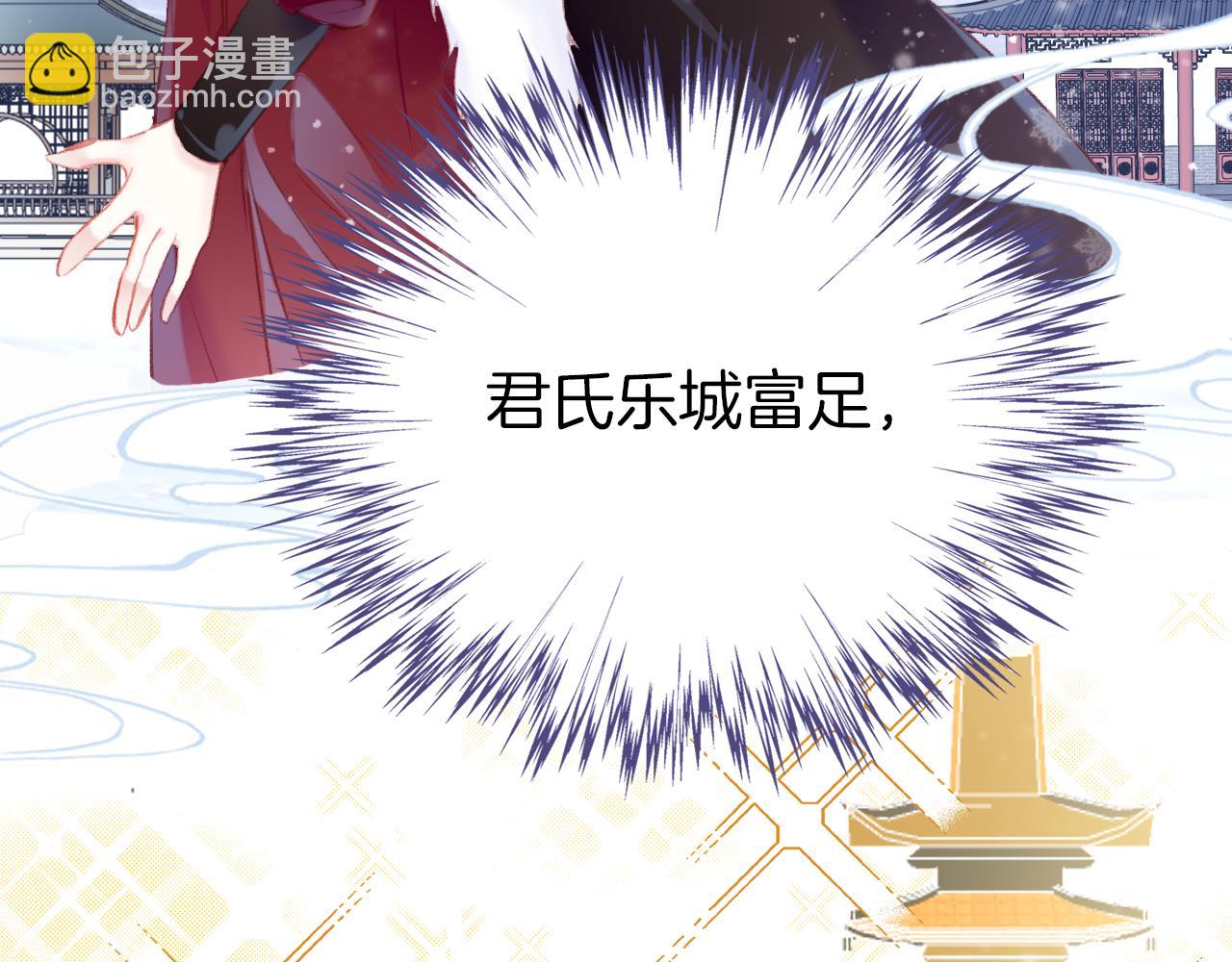 第17话 下山（上）(1/4)-第20话