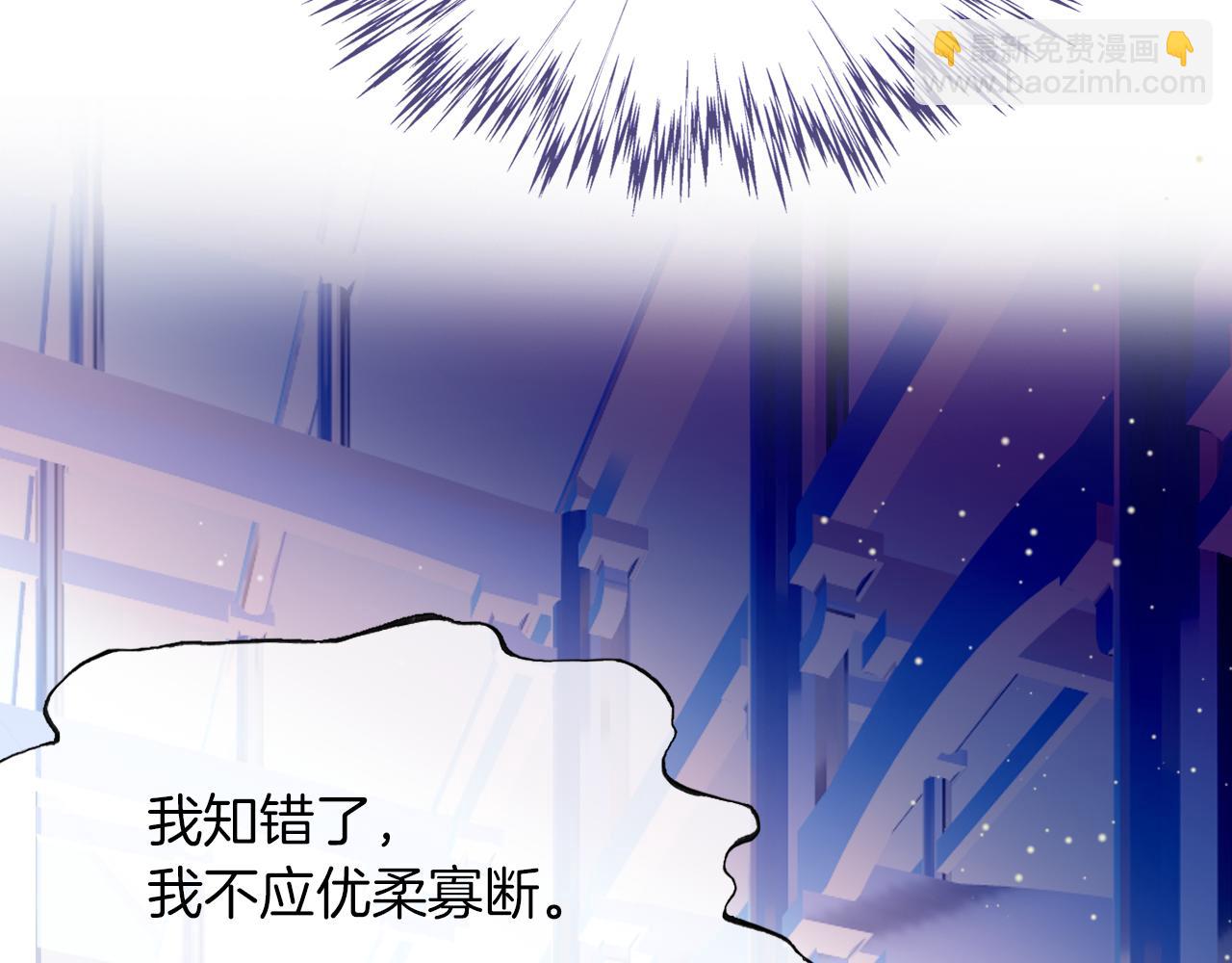 第17话 下山（上）(1/4)-第20话