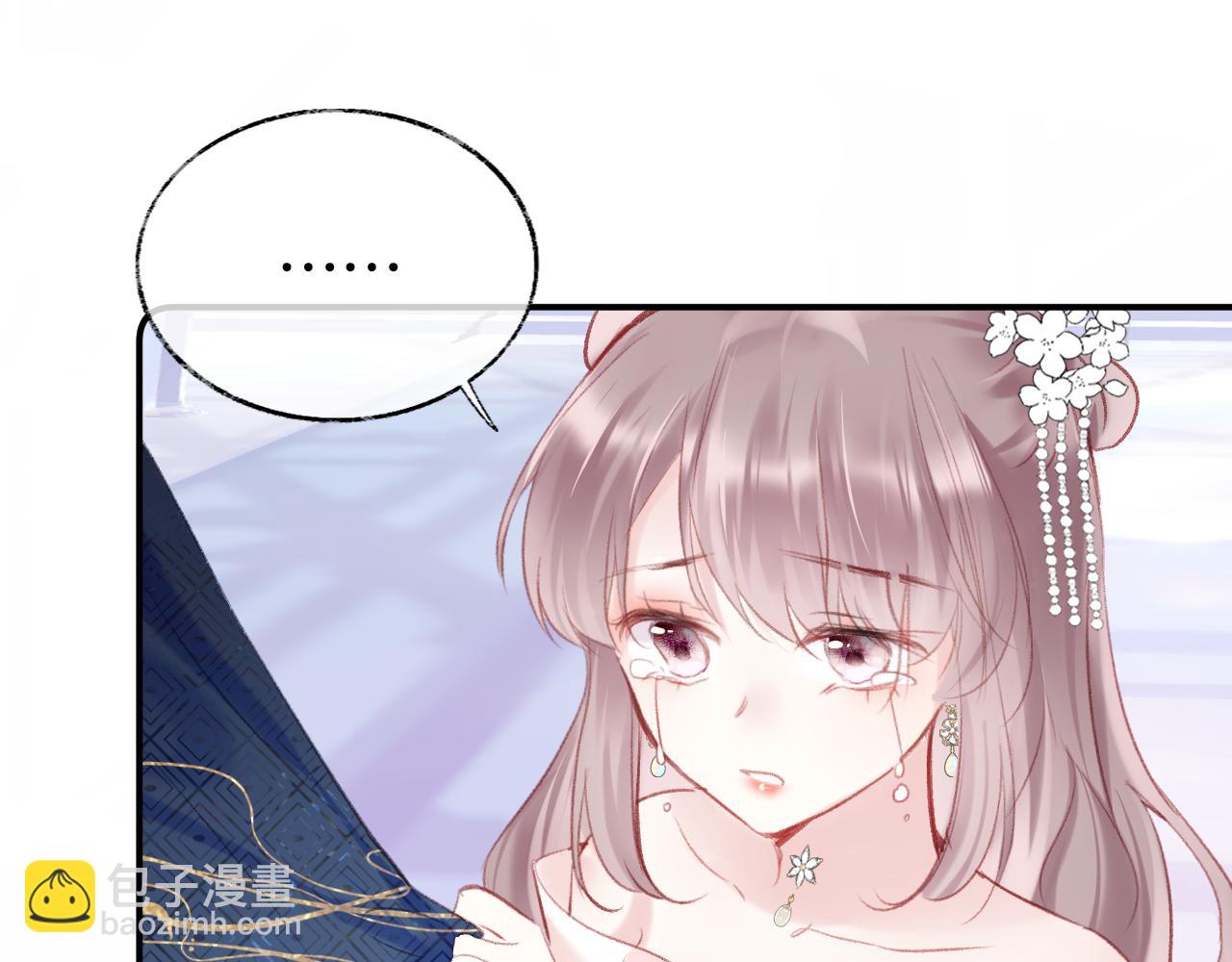 第17话 下山（上）(1/4)-第20话