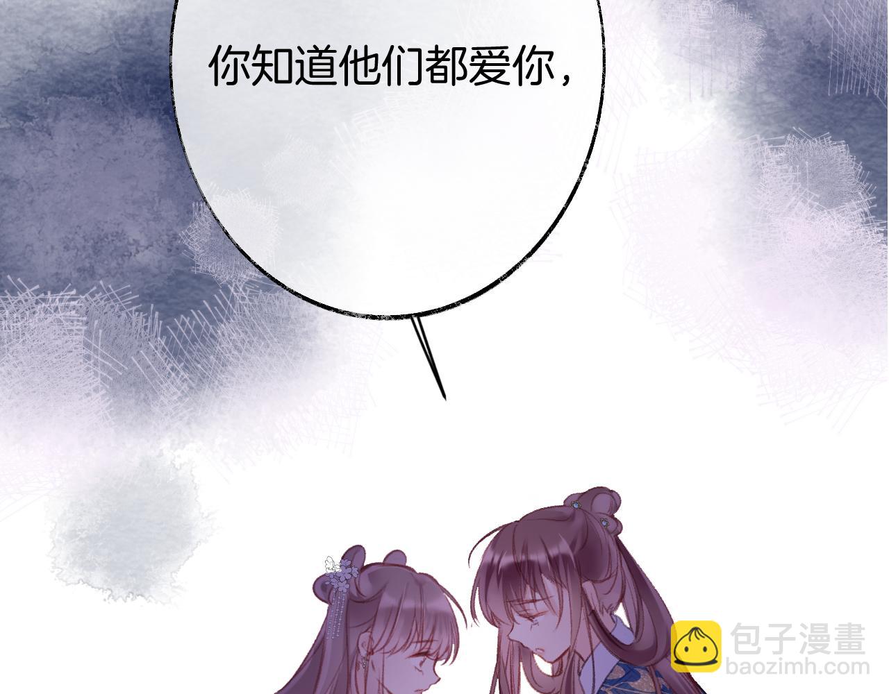 第17话 下山（上）(1/4)-第20话