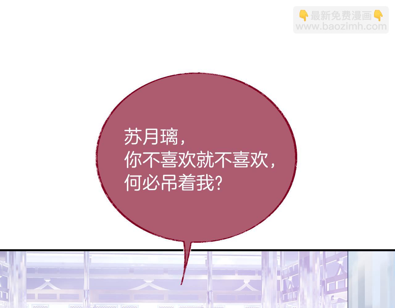 第17话 下山（上）(1/4)-第20话