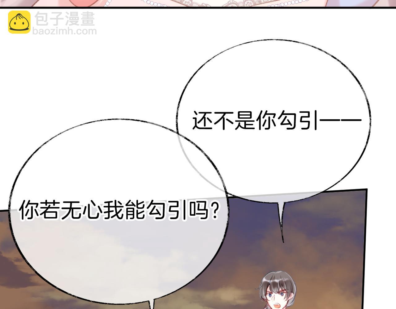 第19话 她能打100个！(1/3)-第22话