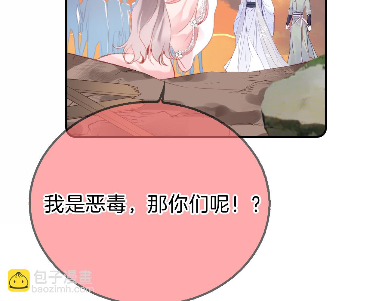 第19话 她能打100个！(1/3)-第22话