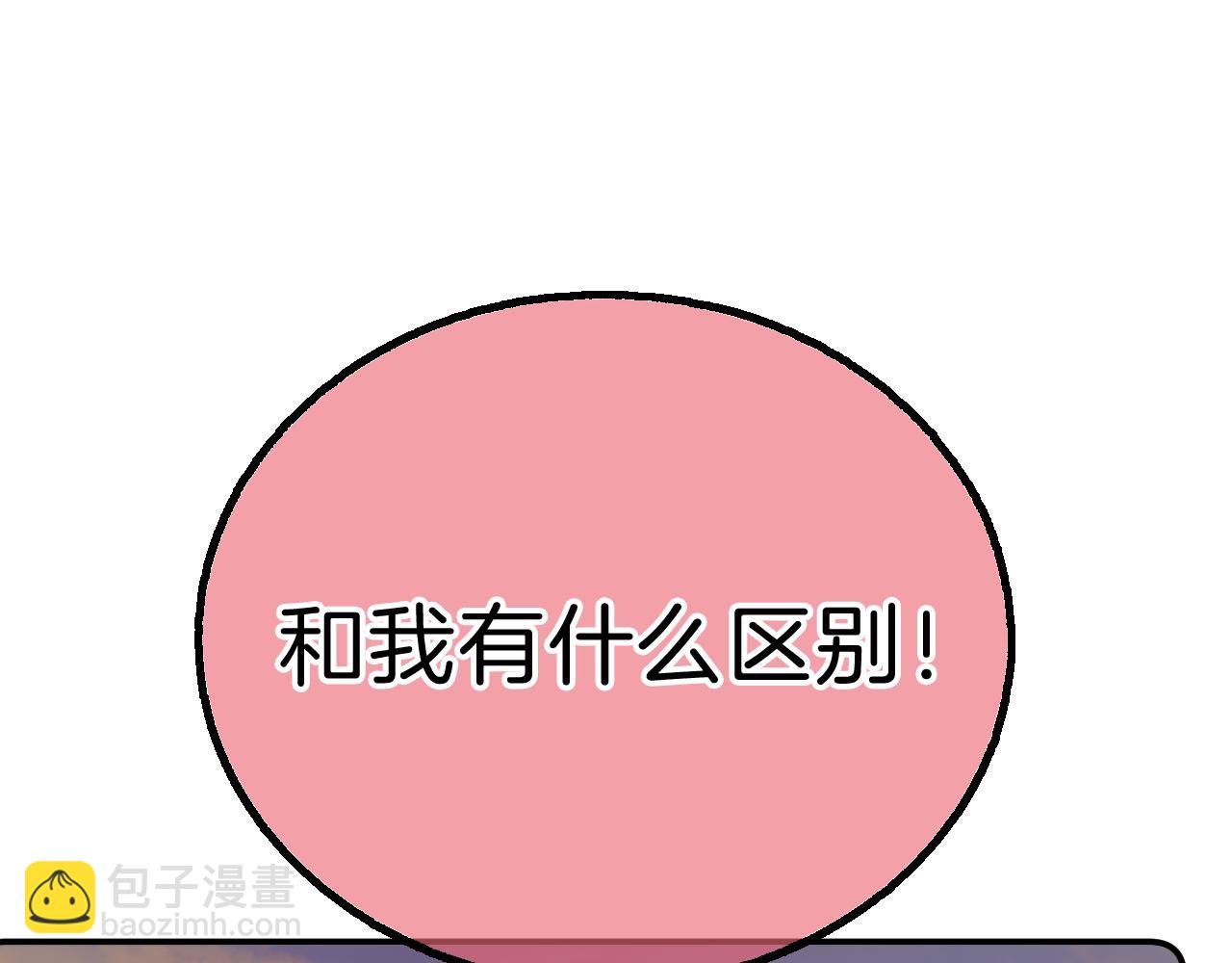 第19话 她能打100个！(1/3)-第22话