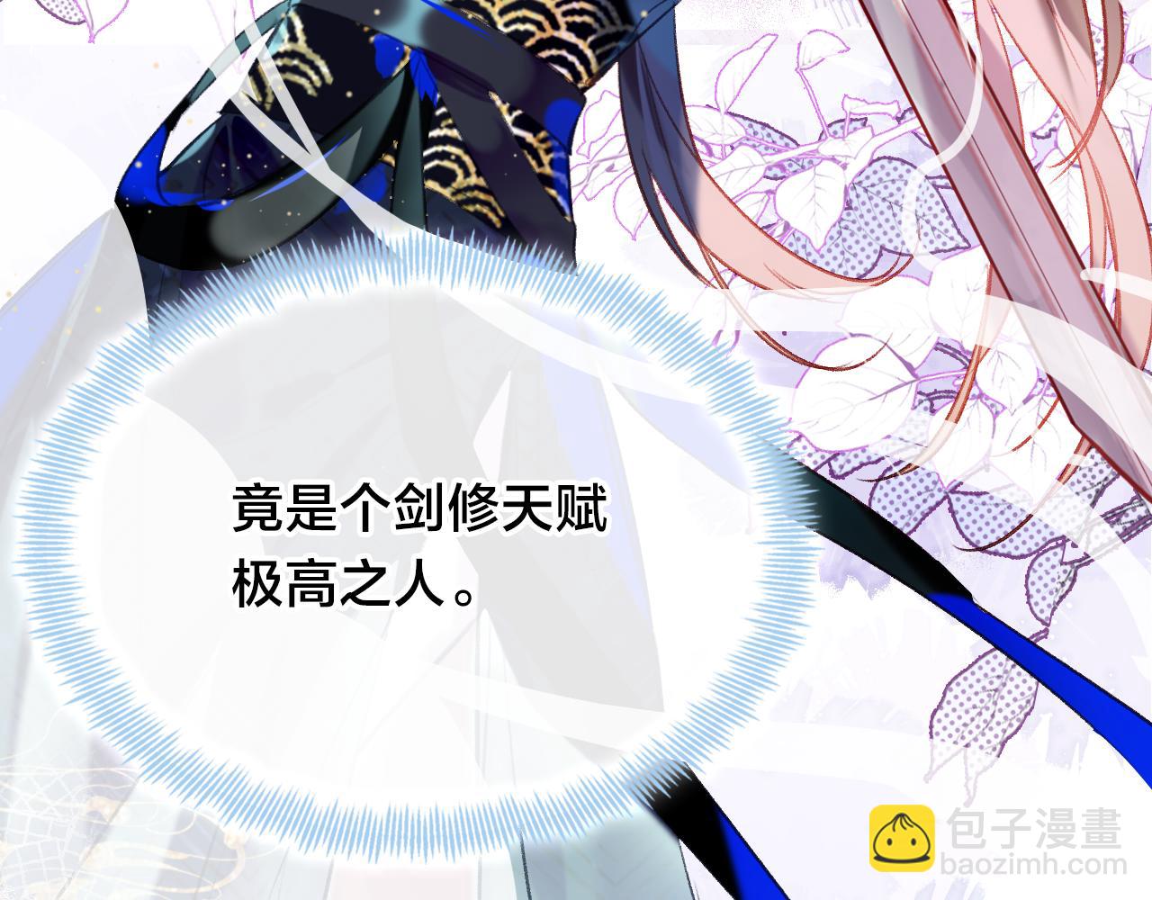 第21话 恩人姑娘！(1/3)-第24话