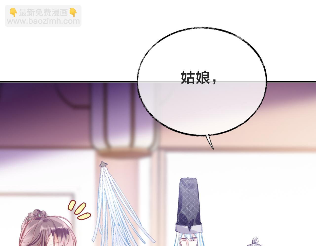 第21话 恩人姑娘！(1/3)-第24话