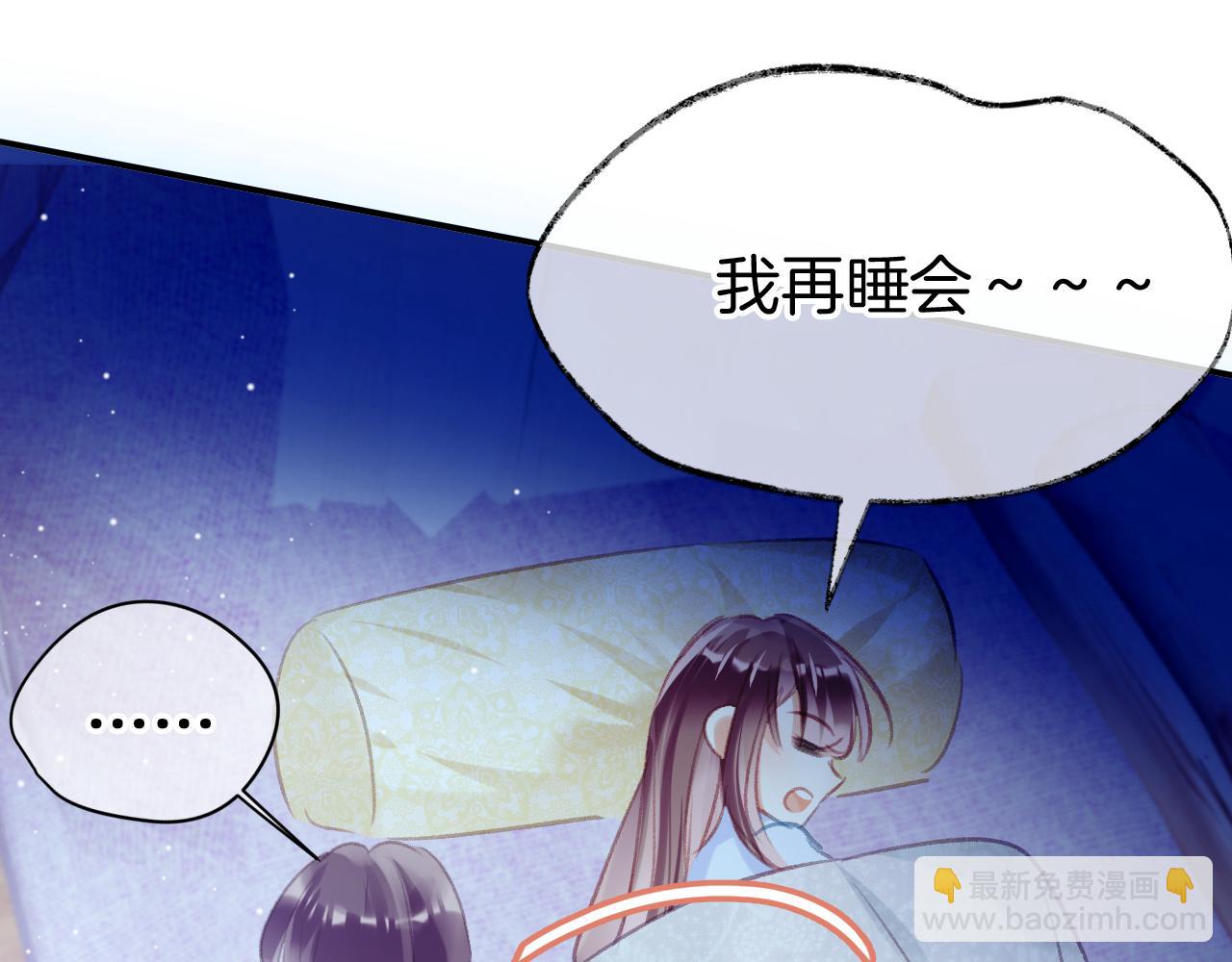 第23话 出发！抓惑心蚁(1/3)-第26话