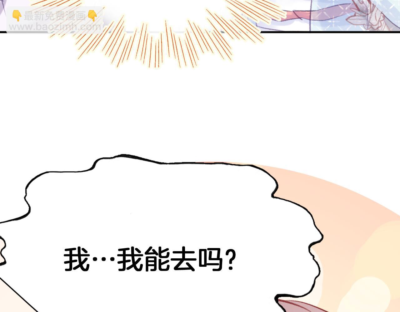第23话 出发！抓惑心蚁(1/3)-第26话