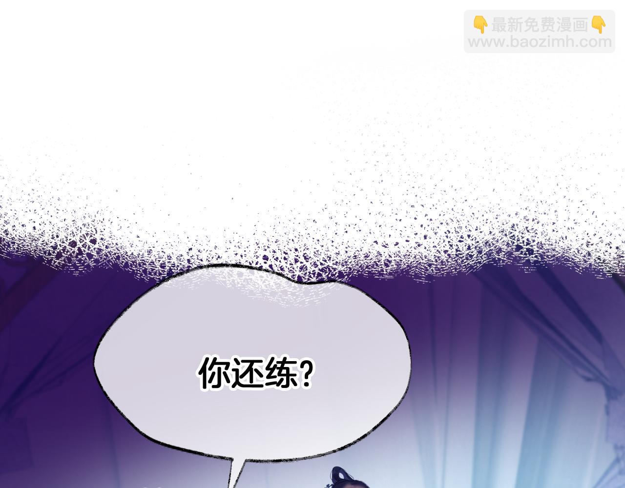 第23话 出发！抓惑心蚁(1/3)-第26话
