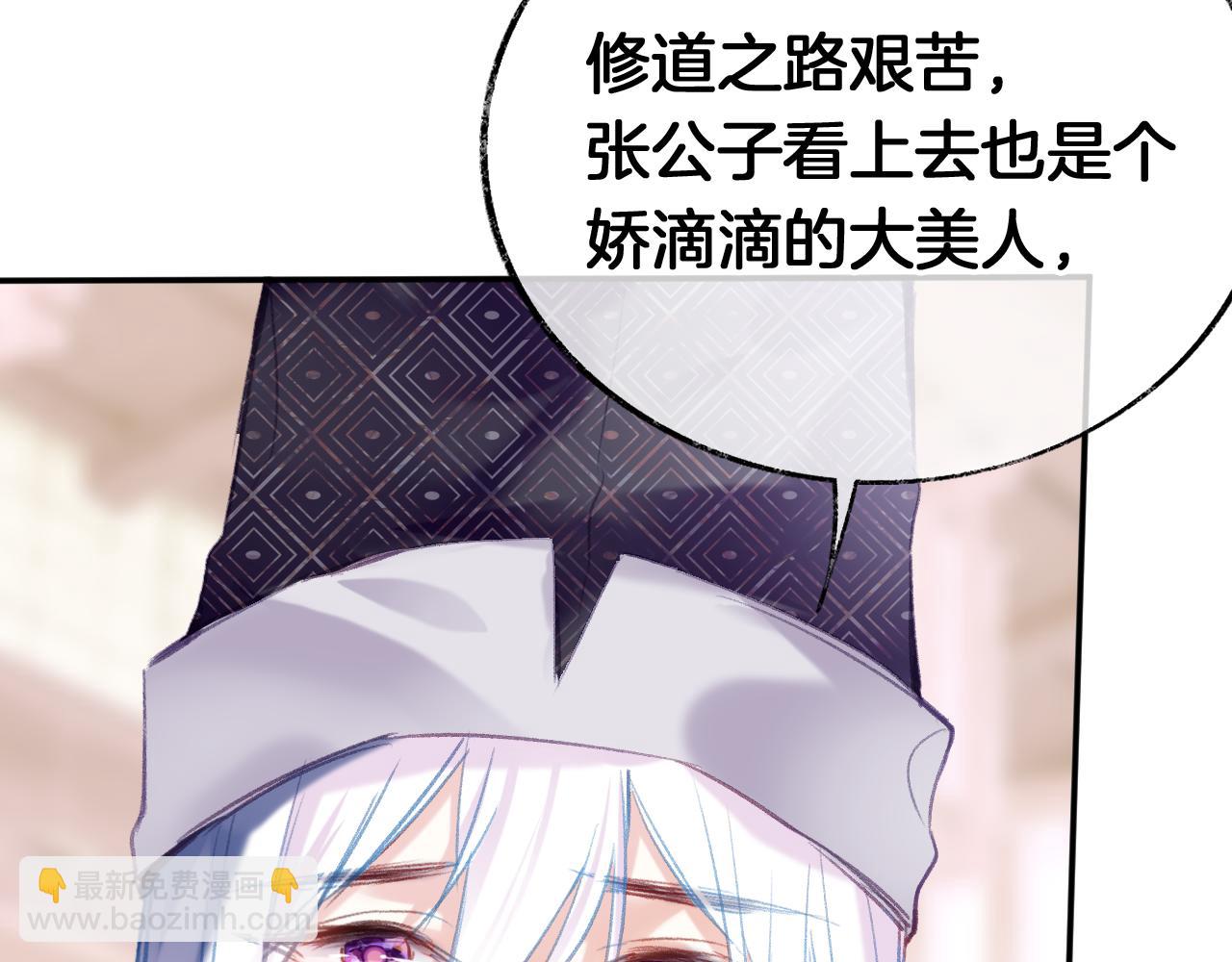 第23话 出发！抓惑心蚁(1/3)-第26话