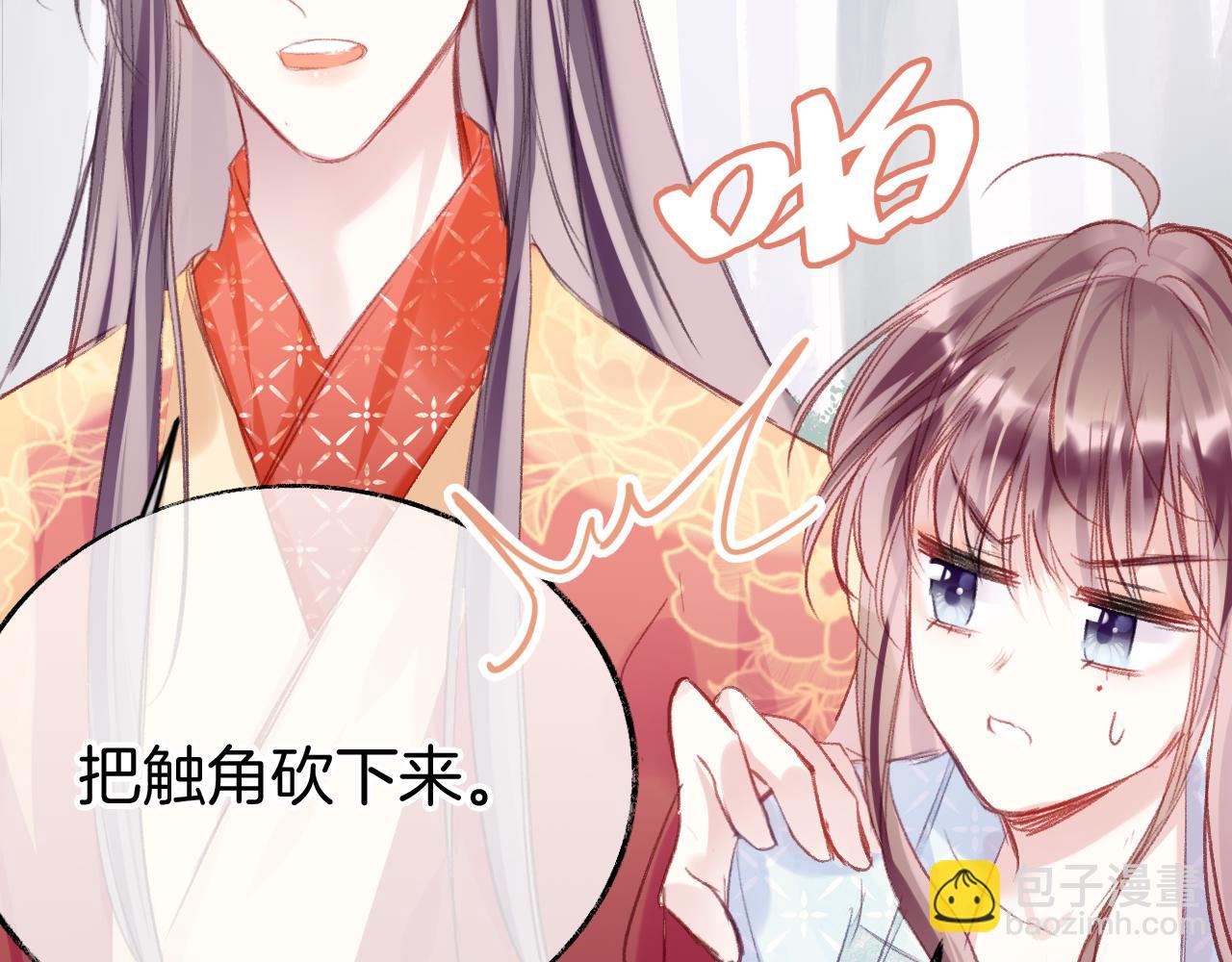 第25话 邀请(1/3)-第28话