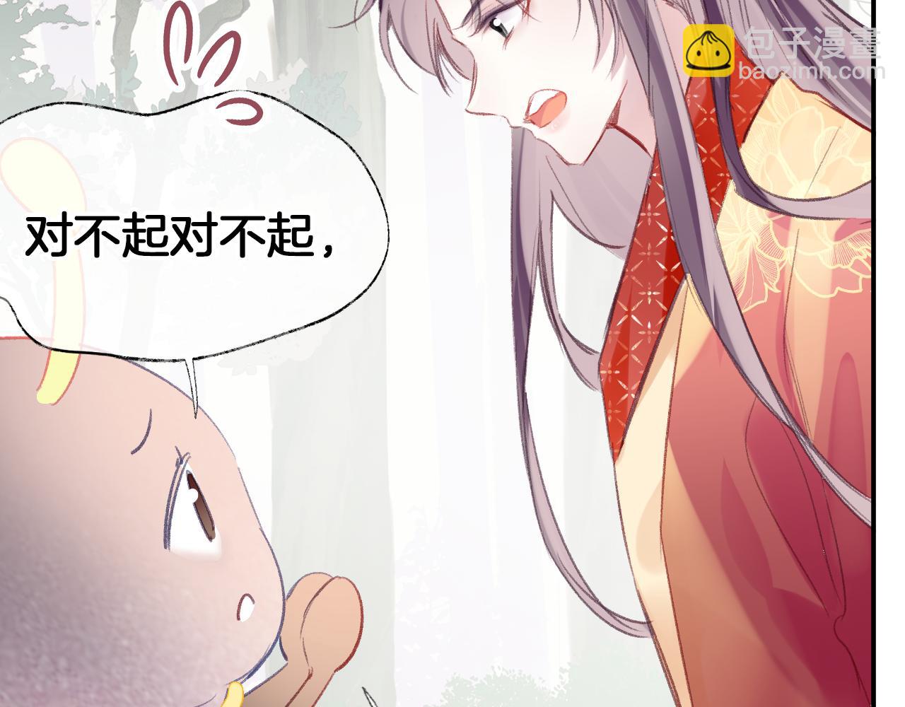 第25话 邀请(1/3)-第28话