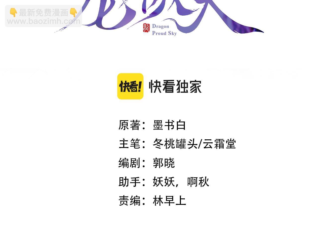 第27话 千流(1/3)-第30话