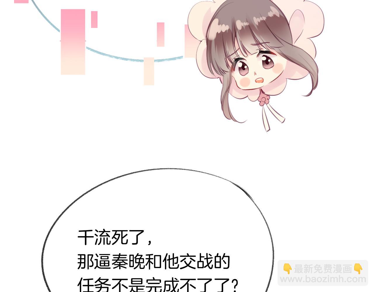 第29话 你到底是谁！？(1/4)-第32话