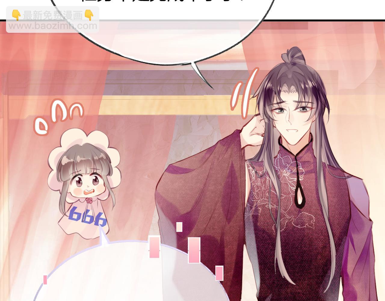 第29话 你到底是谁！？(1/4)-第32话