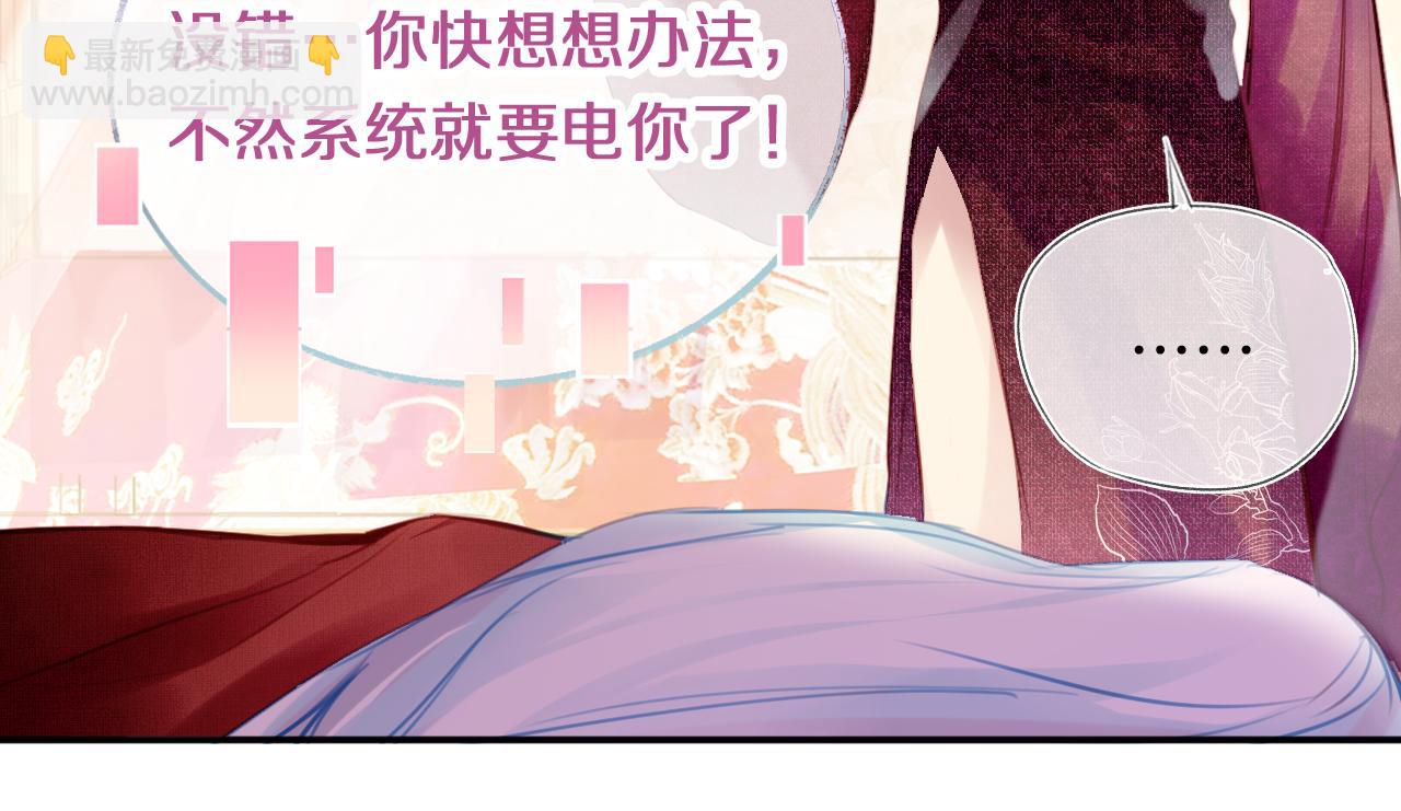 第29话 你到底是谁！？(1/4)-第32话