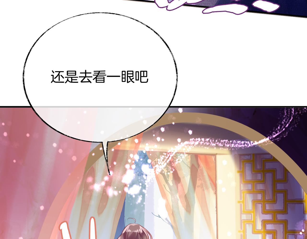 第29话 你到底是谁！？(1/4)-第32话