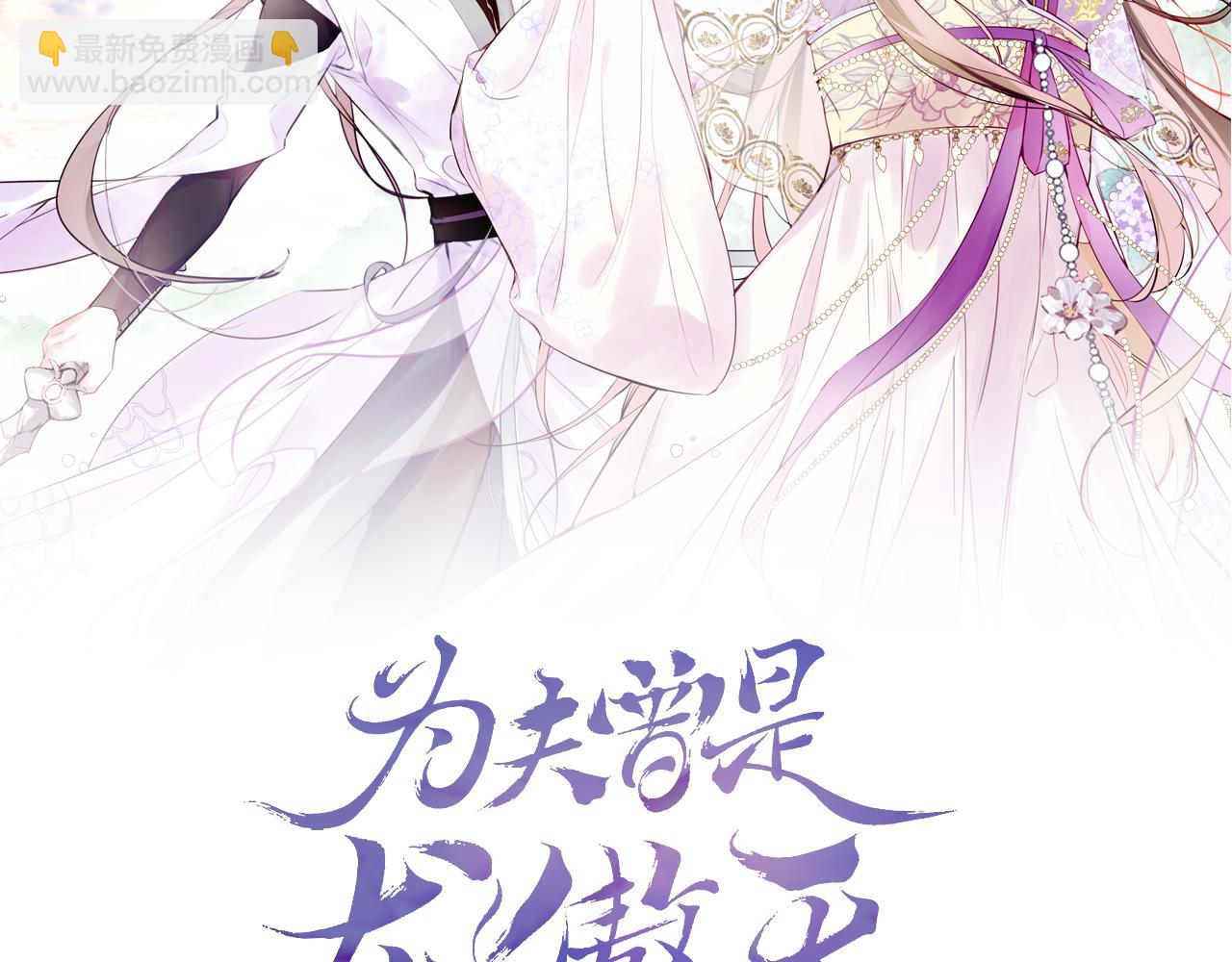 第29话 你到底是谁！？(1/4)-第32话
