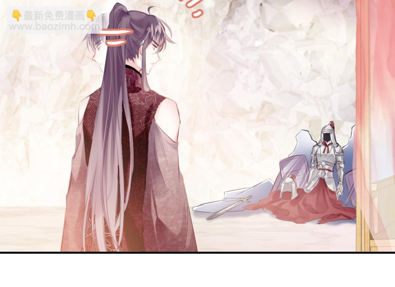 第29话 你到底是谁！？(1/4)-第32话