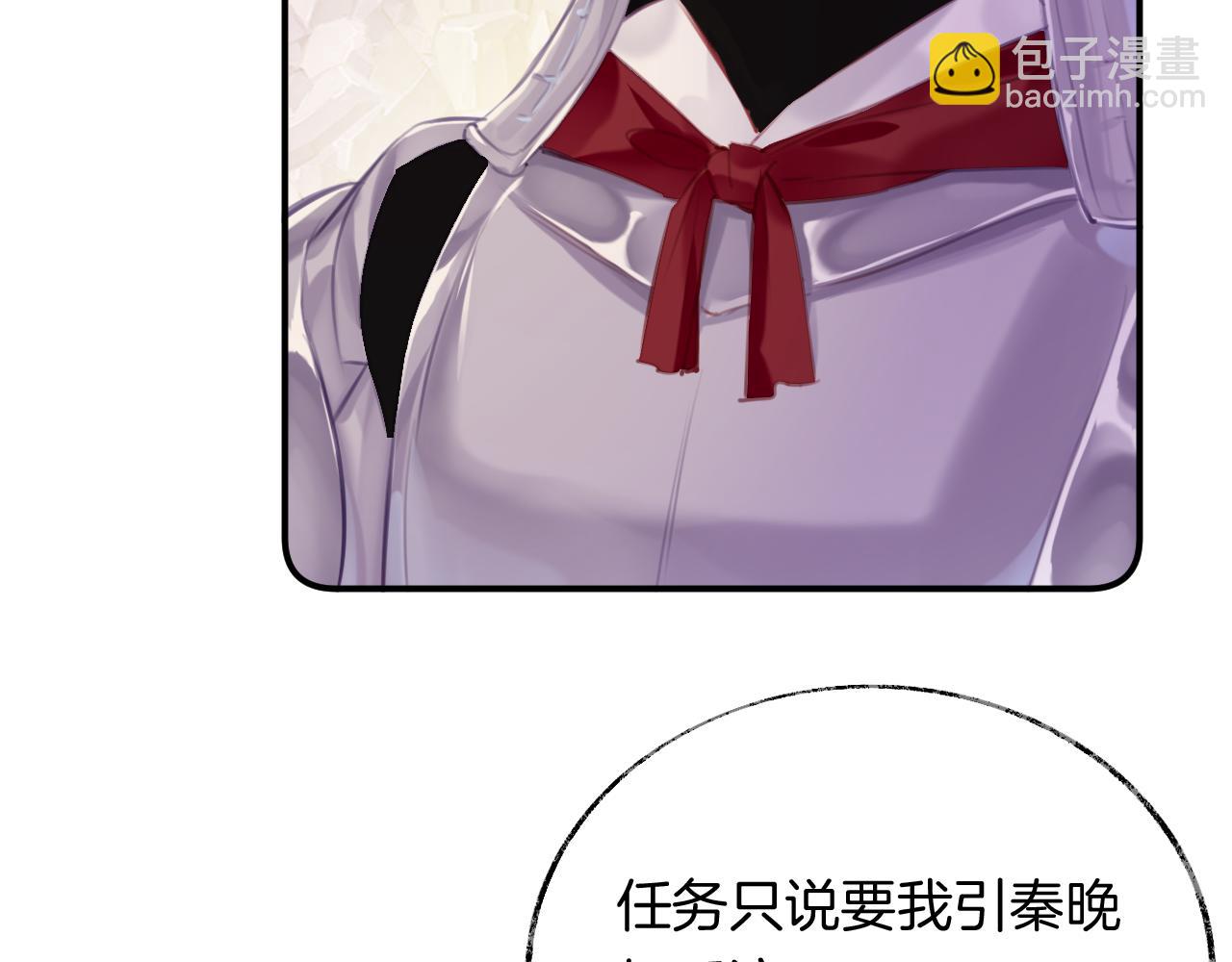 第29话 你到底是谁！？(1/4)-第32话