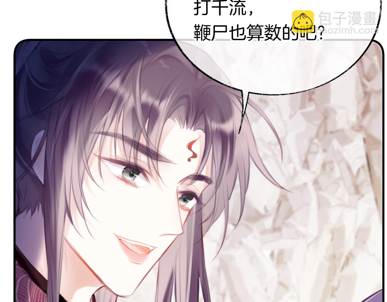 第29话 你到底是谁！？(1/4)-第32话