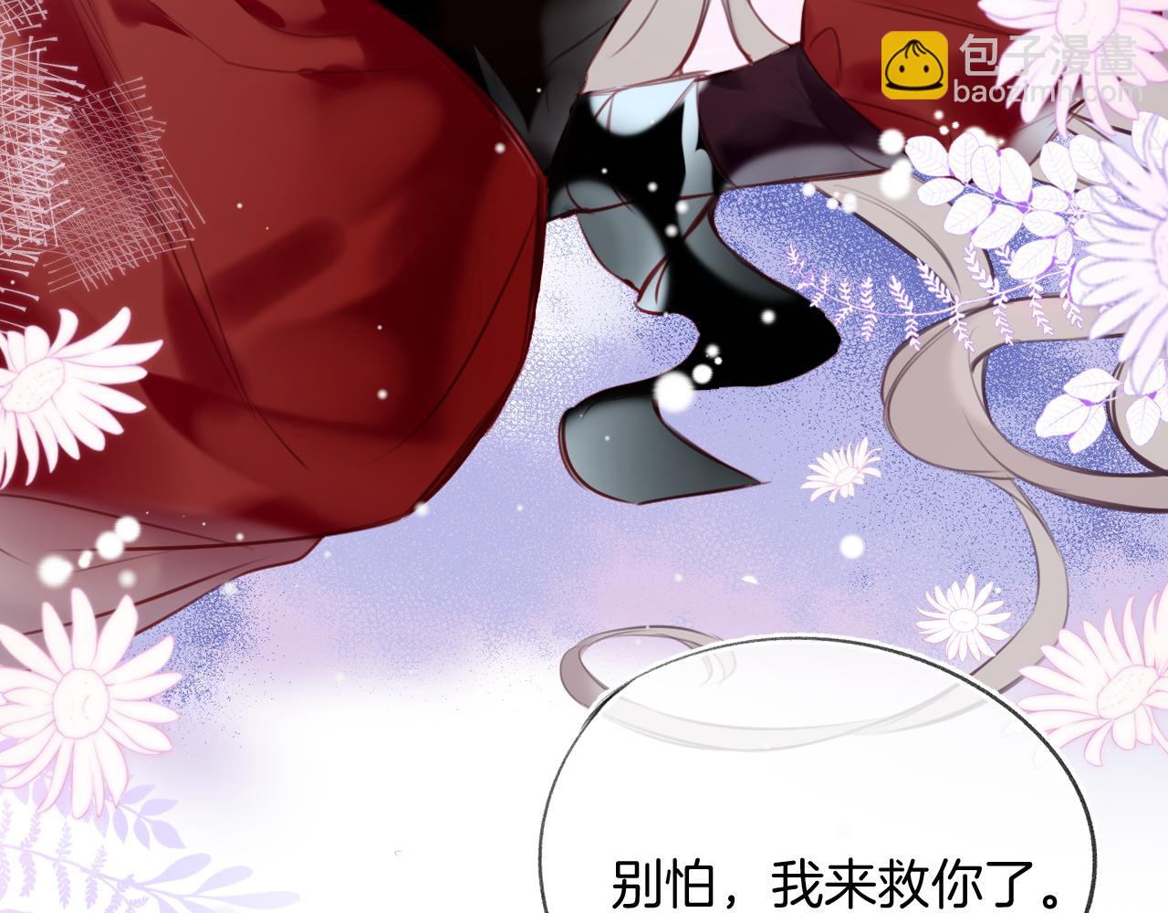 第29话 你到底是谁！？(1/4)-第32话
