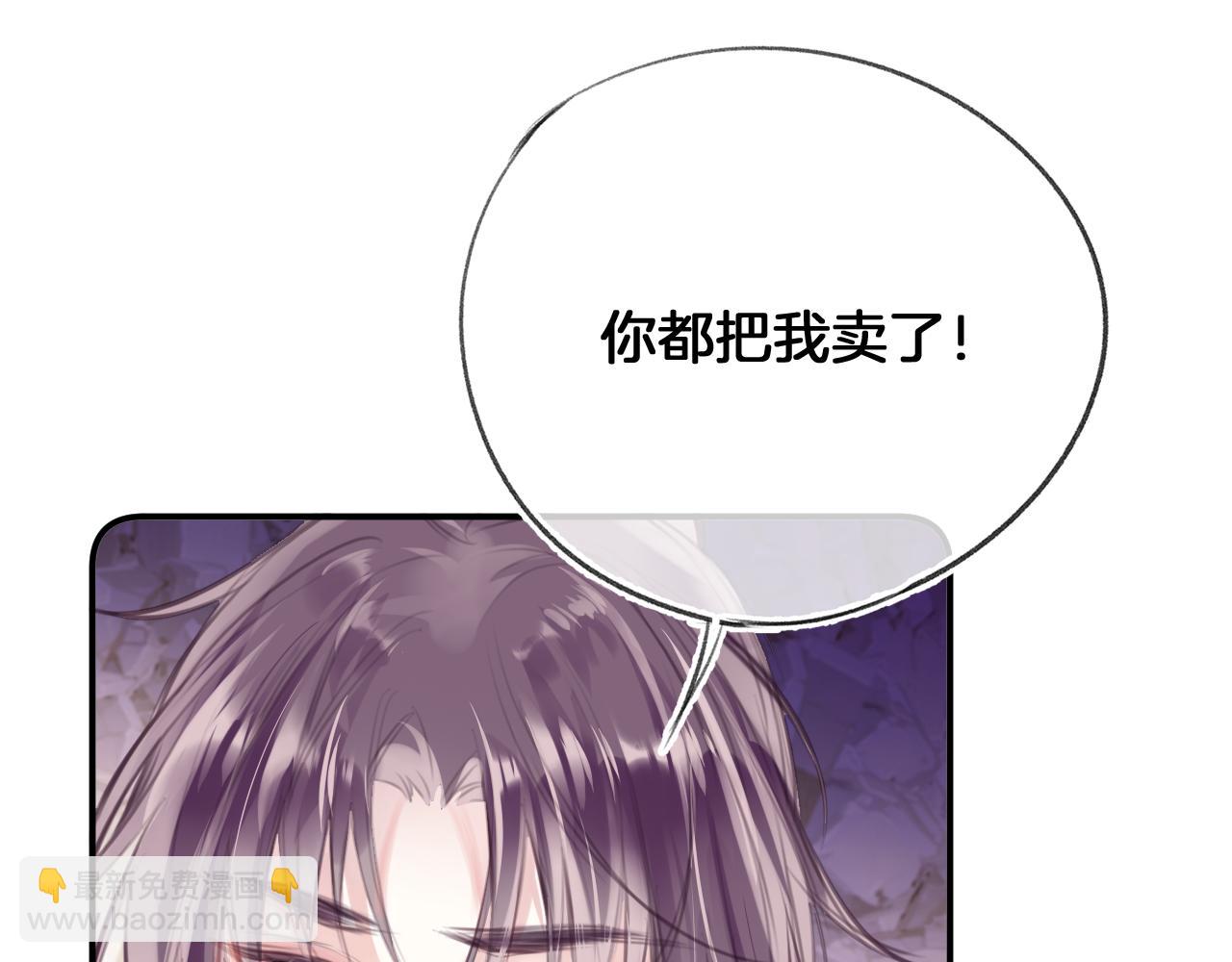 第29话 你到底是谁！？(1/4)-第32话