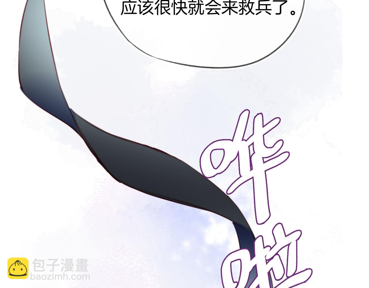 第29话 你到底是谁！？(1/4)-第32话