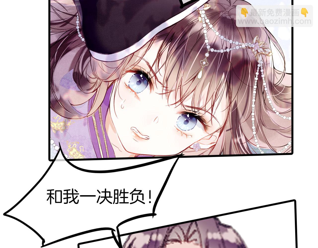 第31话 你原名叫啥(1/3)-第34话