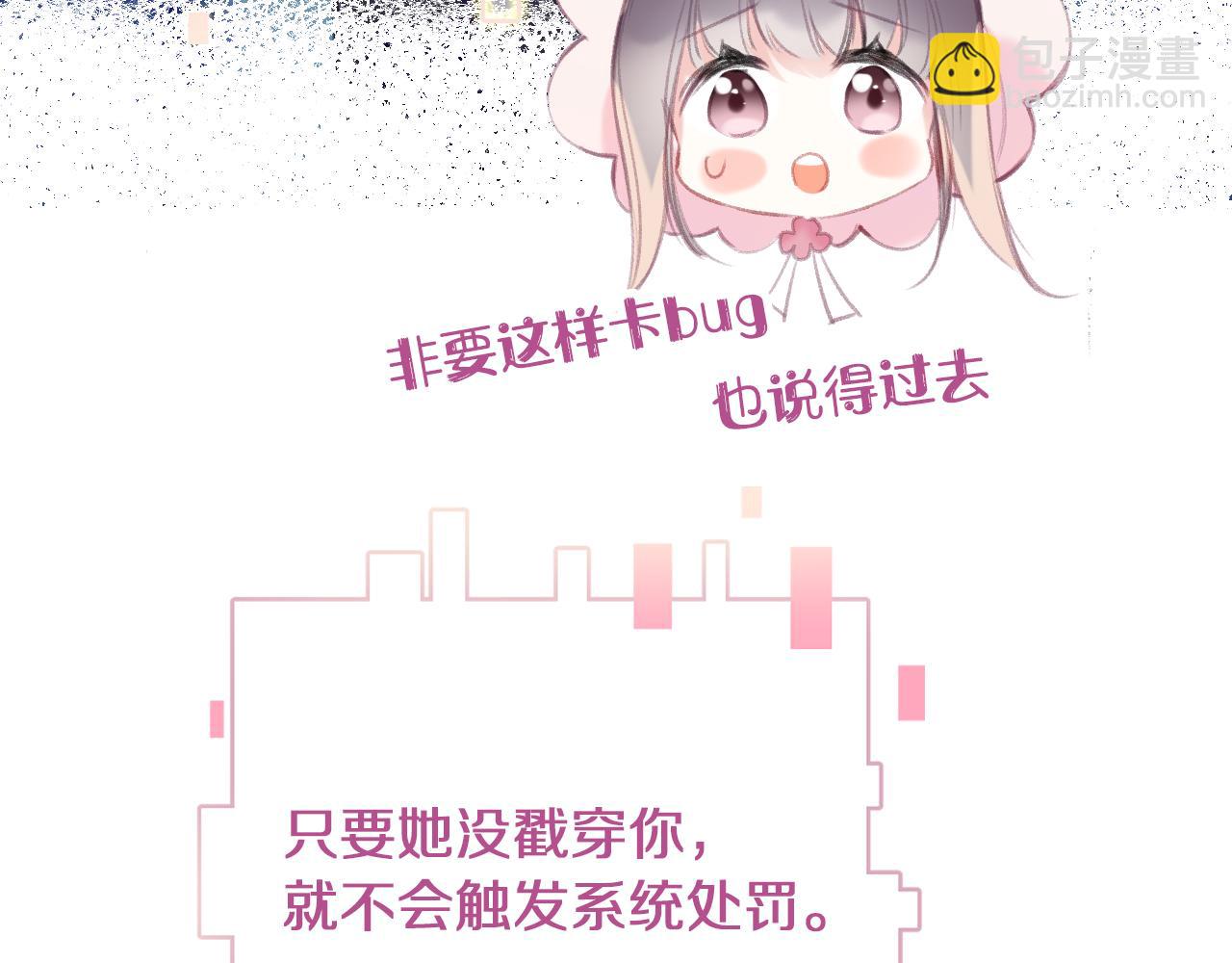 第31话 你原名叫啥(1/3)-第34话
