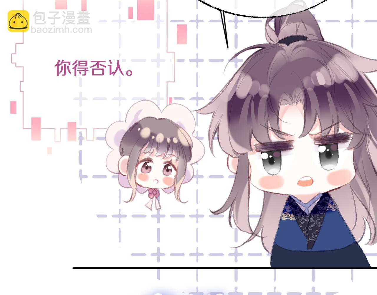 第31话 你原名叫啥(1/3)-第34话