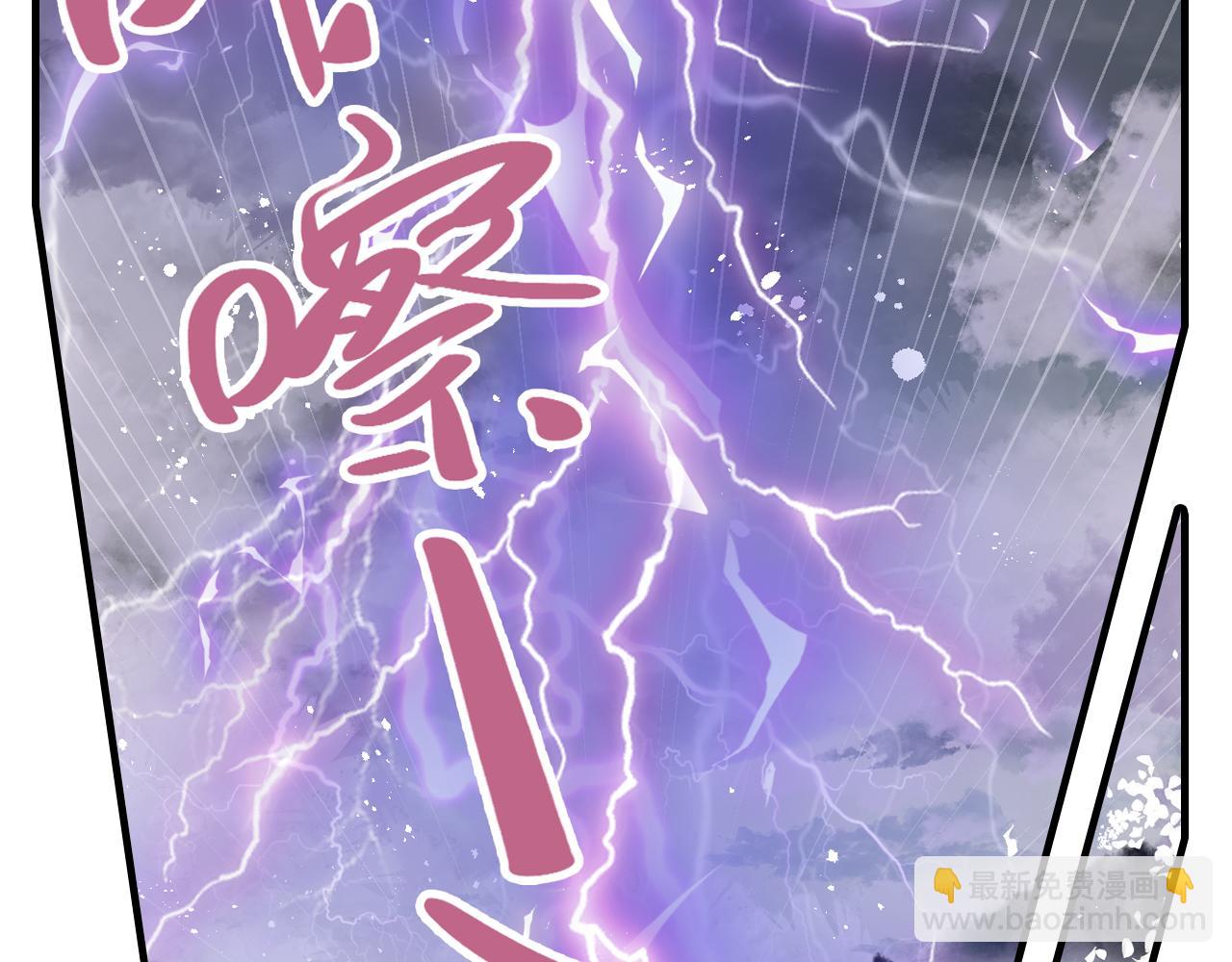 第31话 你原名叫啥(1/3)-第34话
